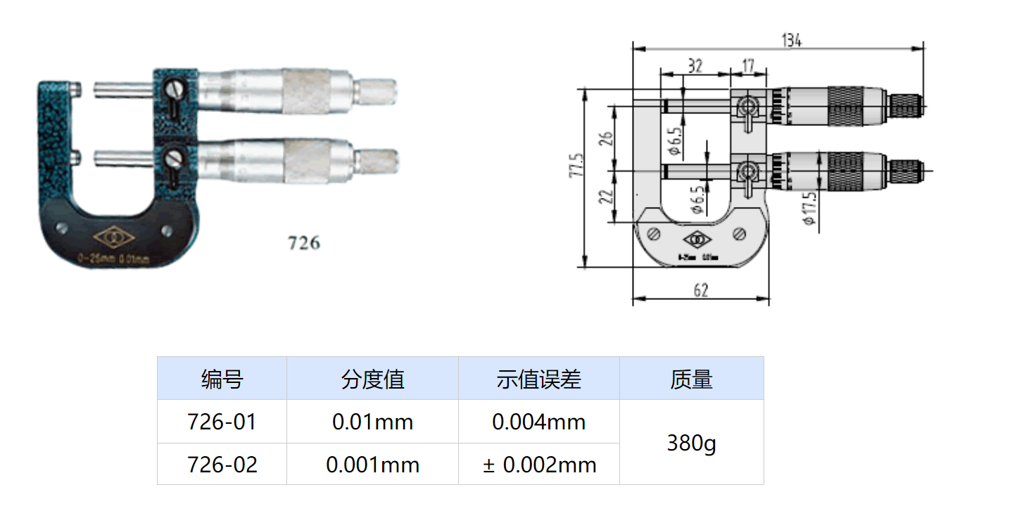 未命名1683526954.png